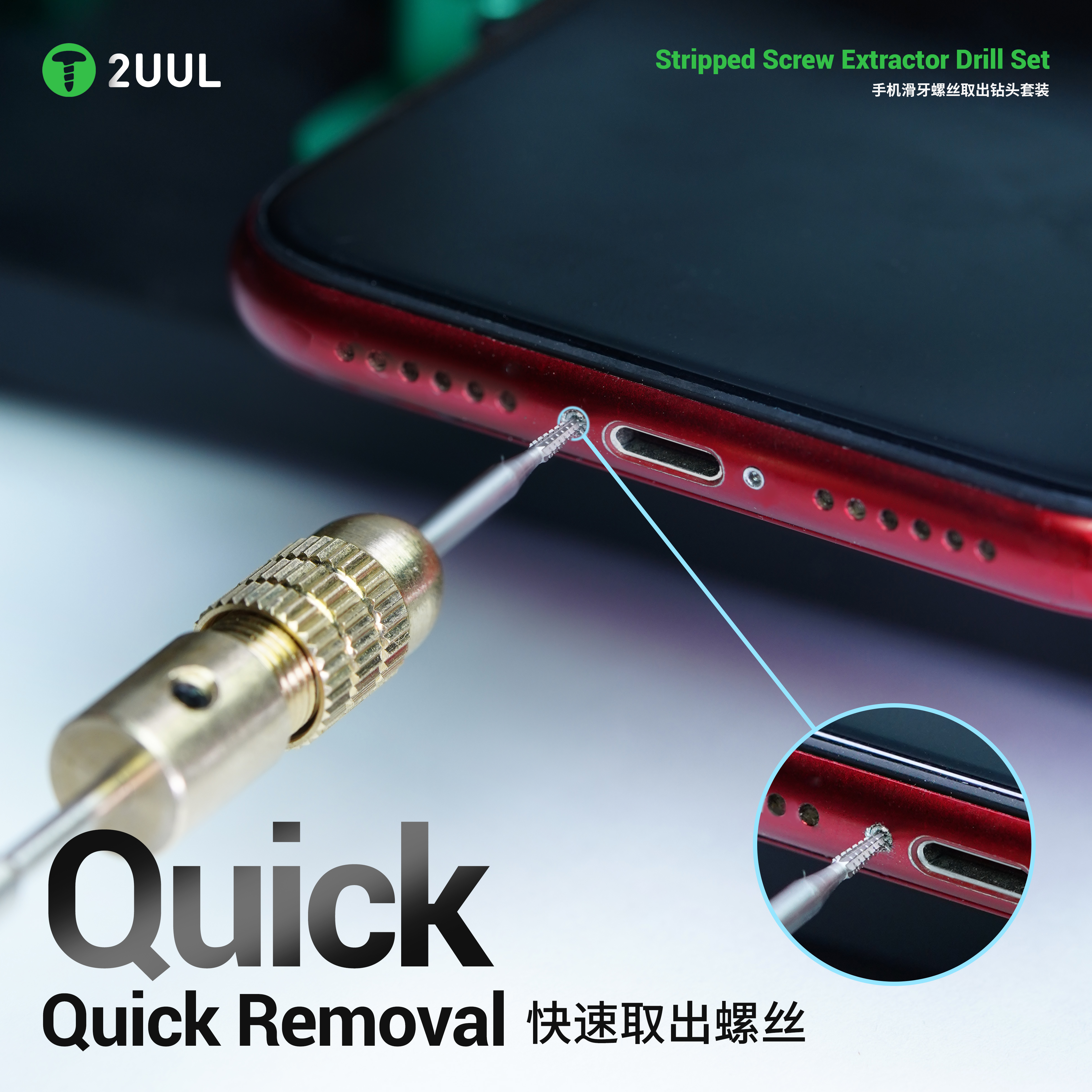 2UUL SD90 Stripped Screw Extra - đánh giá và giá Electronics Repair Tape