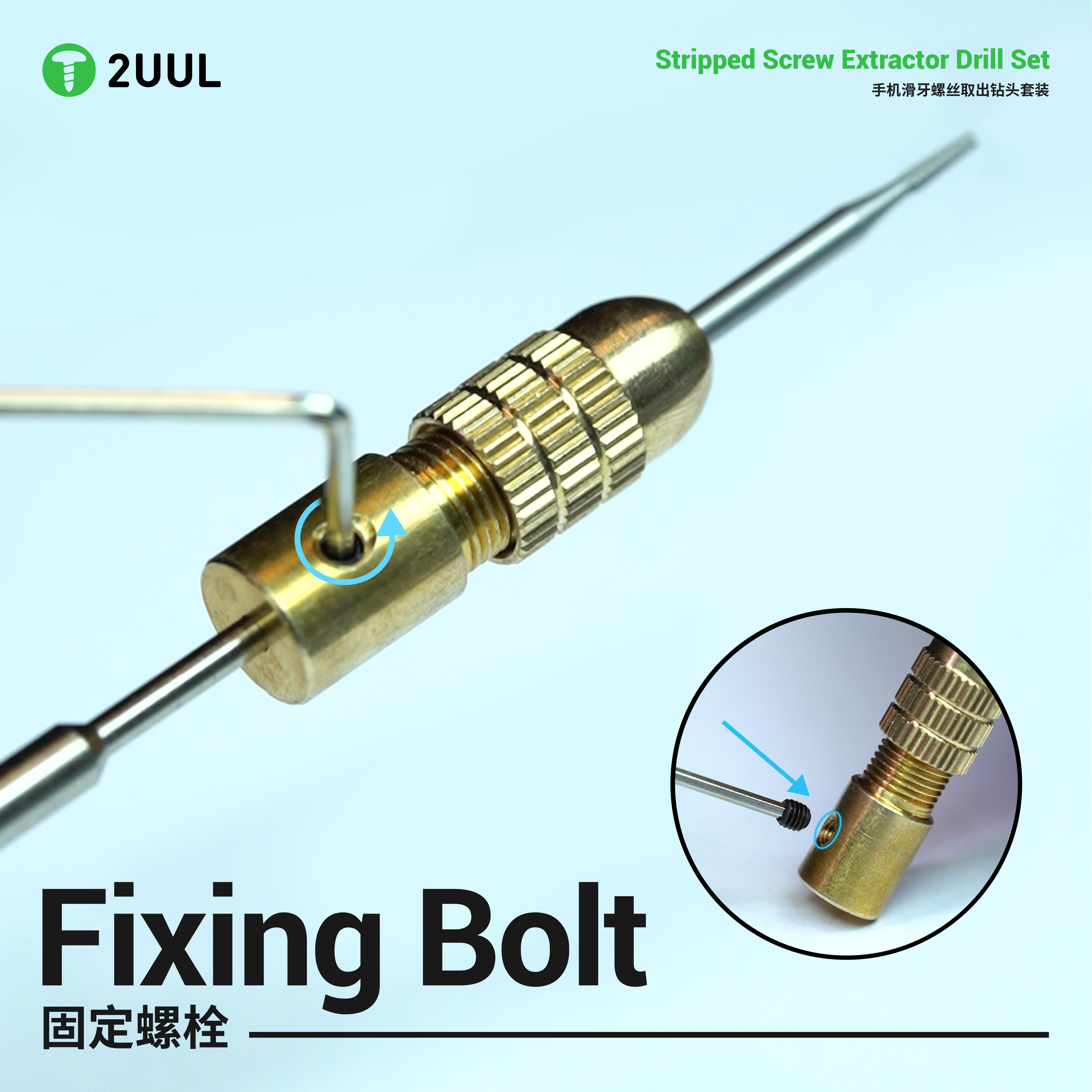 2UUL SD90 Stripped Screw Extra - đánh giá và giá Electronics Repair Tape