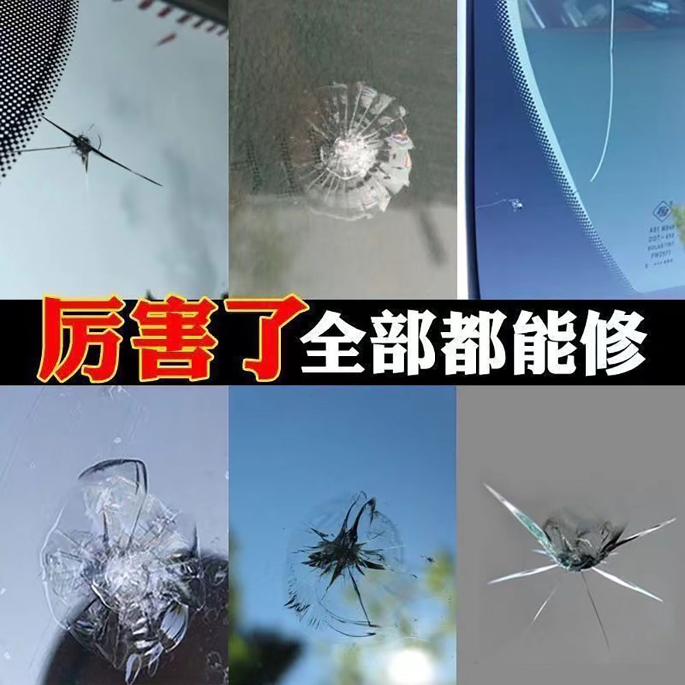 1pc Car Windshield Cracked Rep - đánh giá và giá Electronics Repair Manual